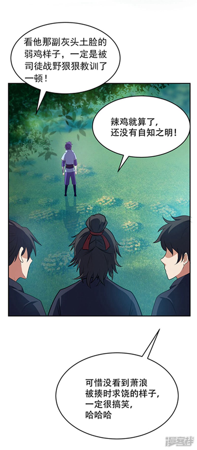 第40页