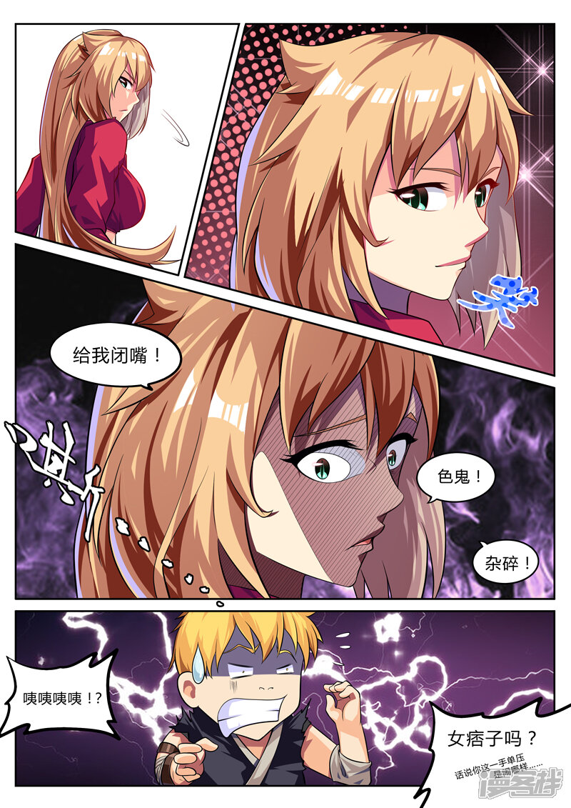 第3页