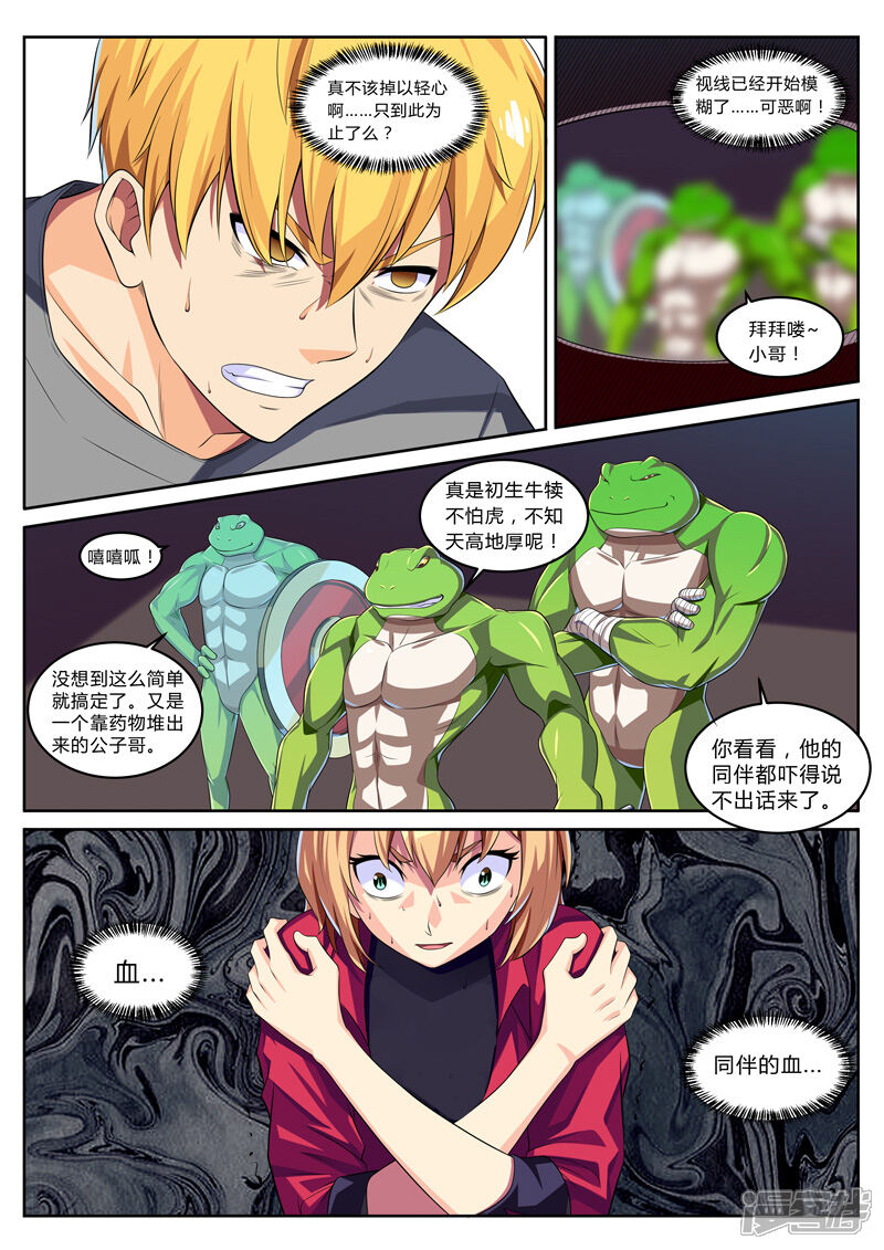 第3页