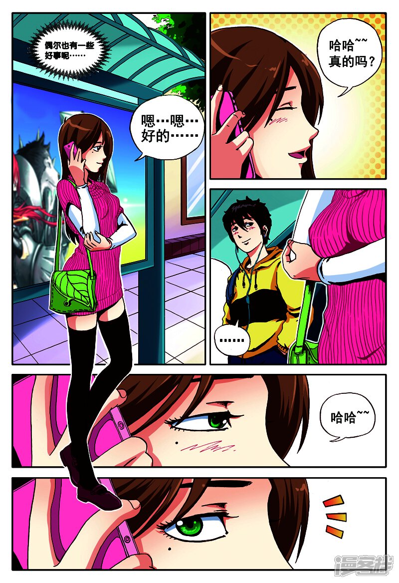第4页