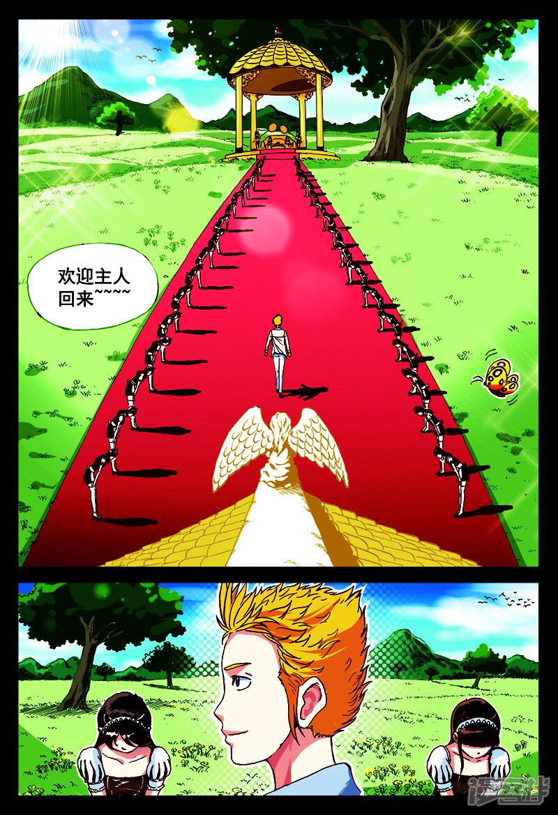第10页