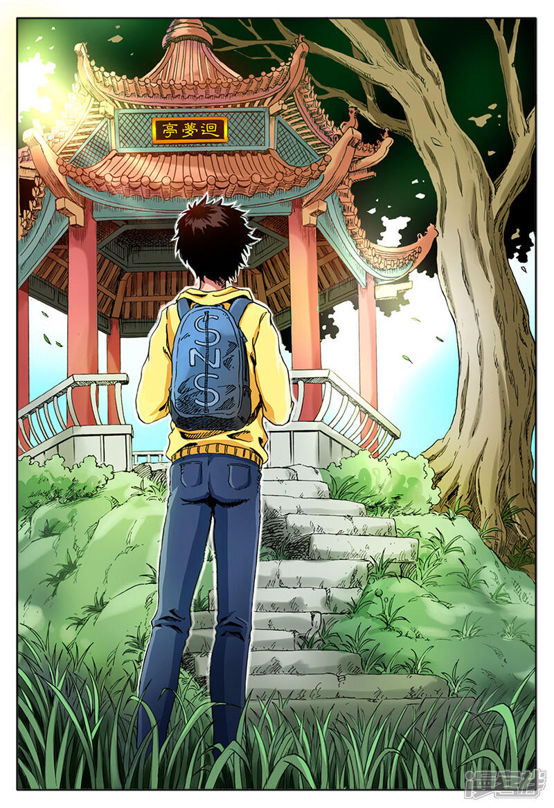 第2页
