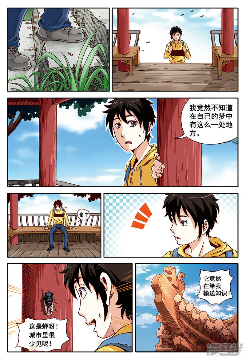 第3页