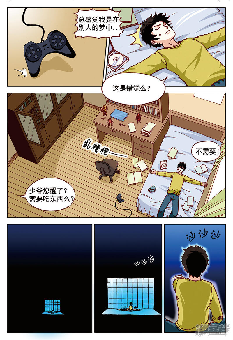 第5页