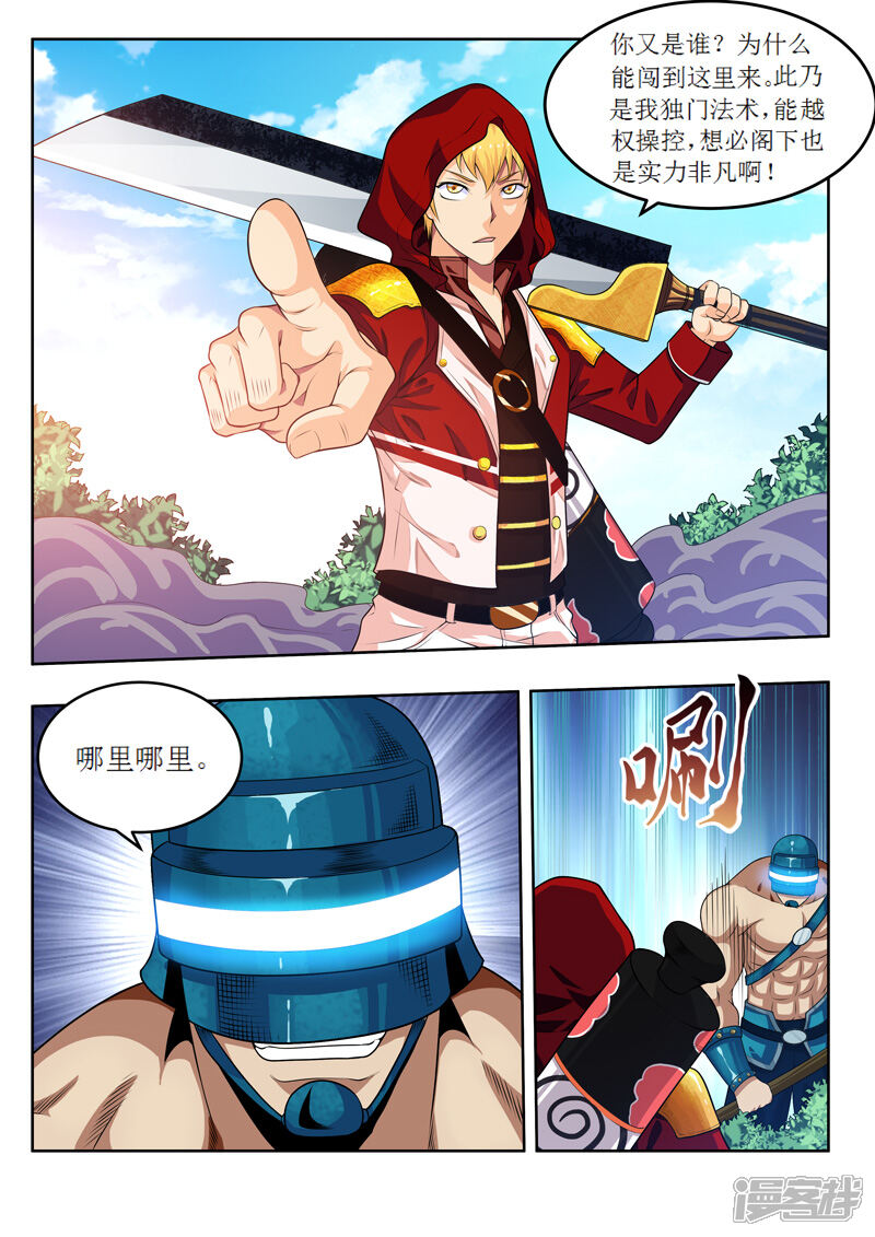 第4页