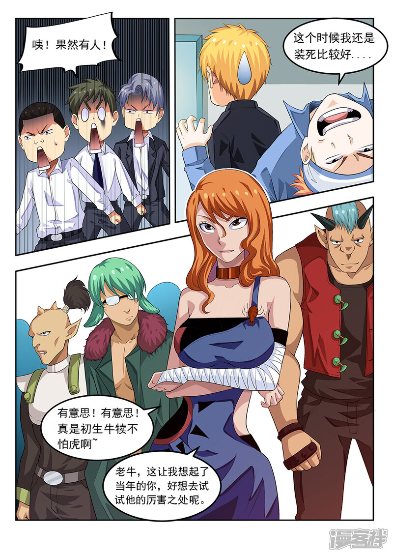 第5页