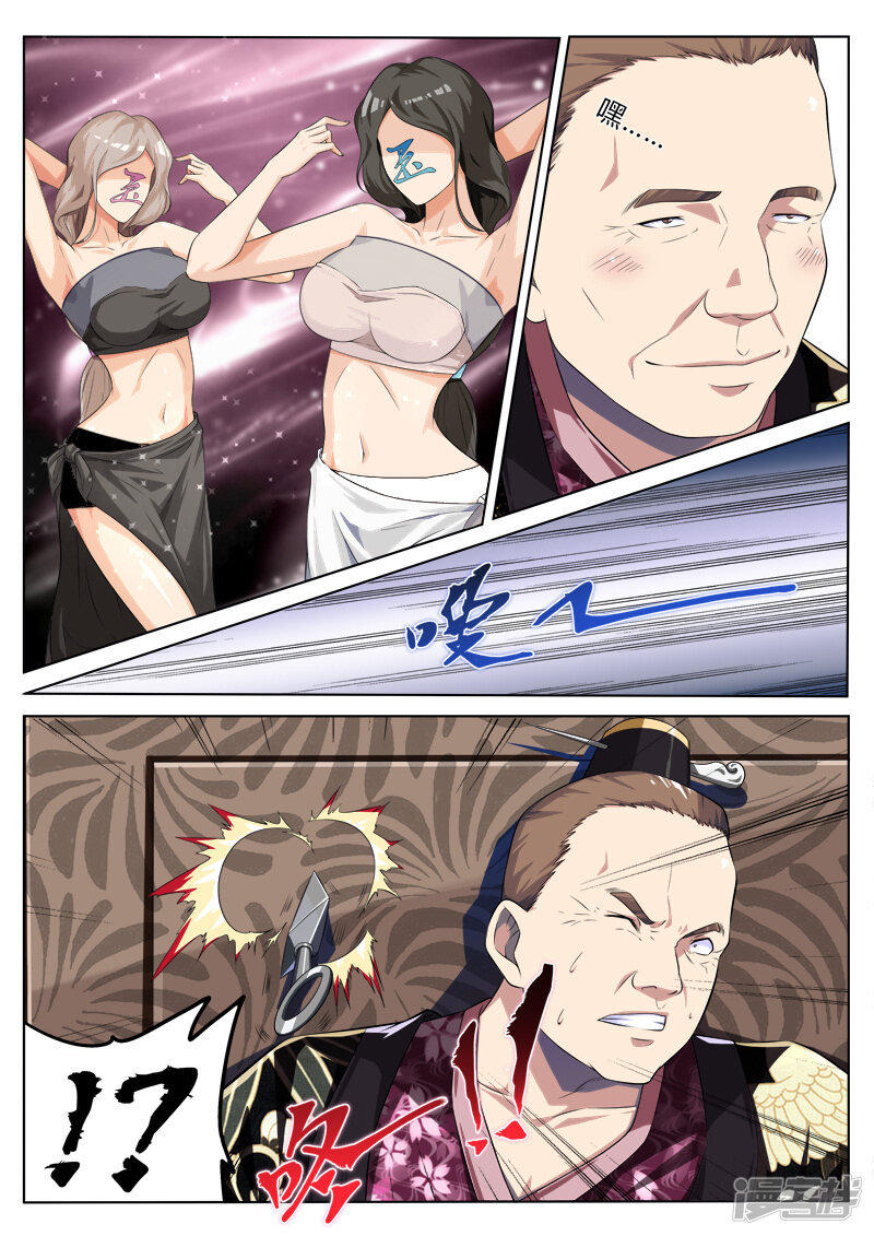 第28页