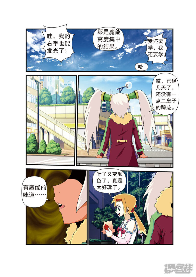 第5页