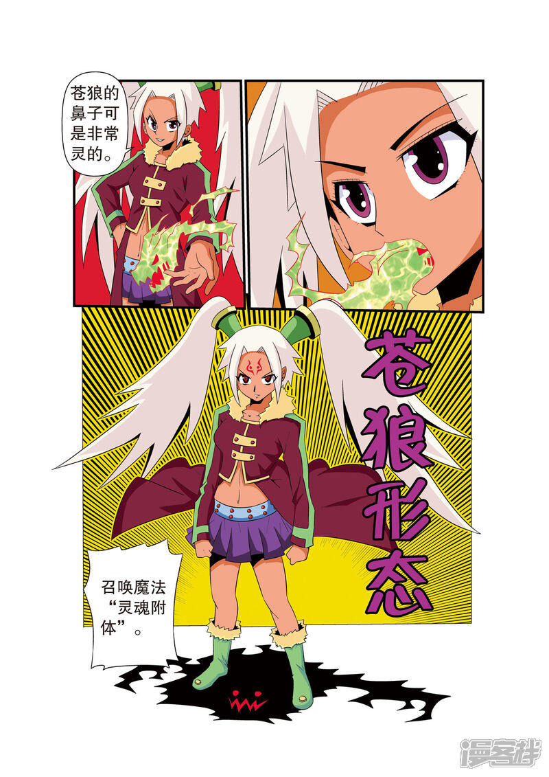 第5页