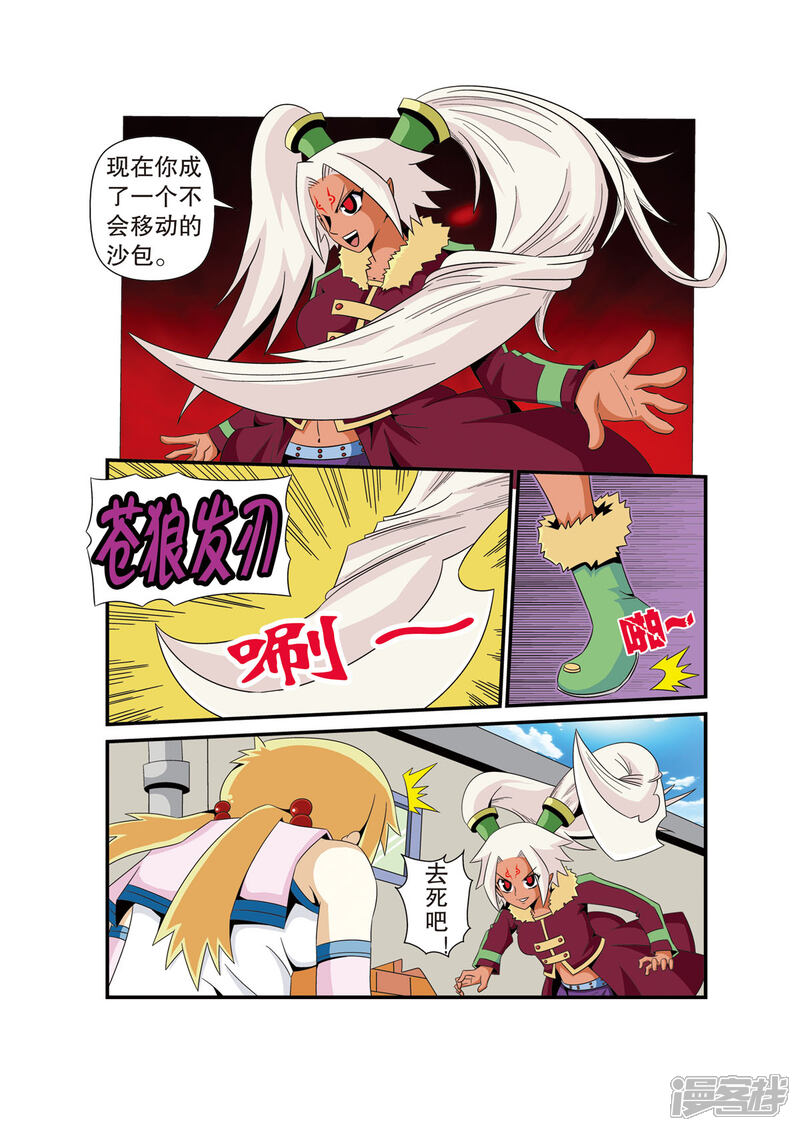 第5页