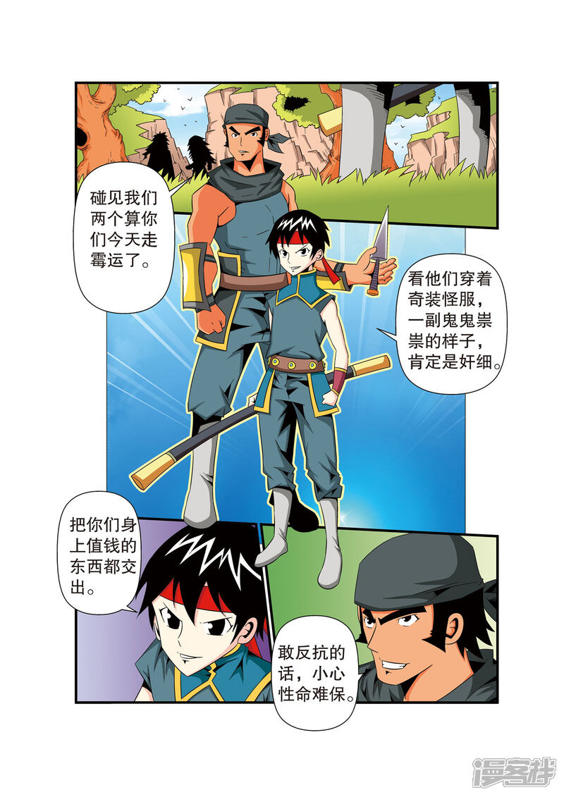 第3页