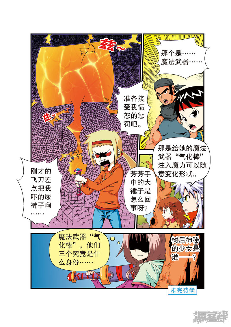 第5页