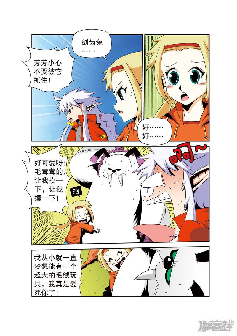 第5页