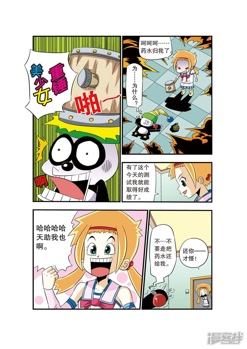 第6页