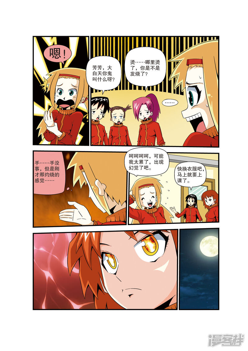 第5页