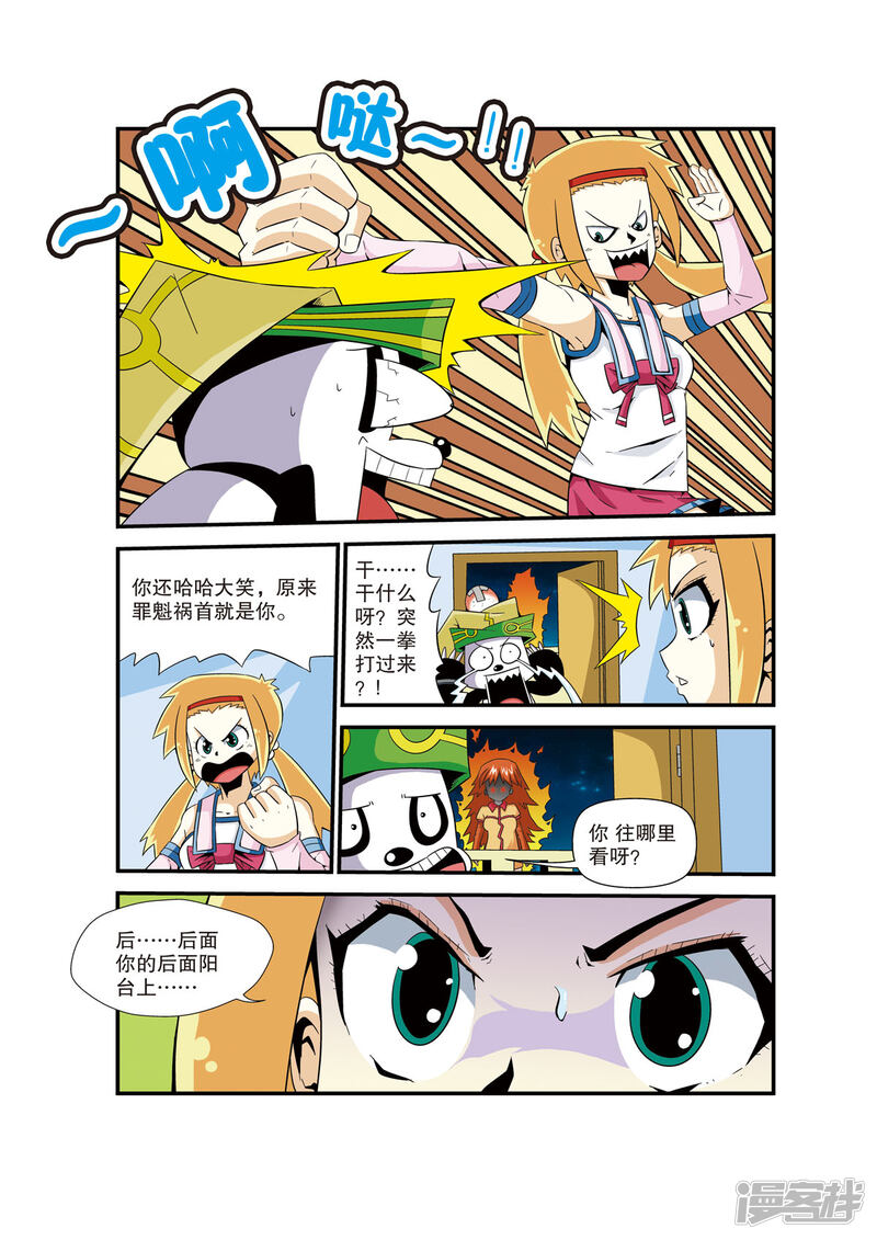 第5页