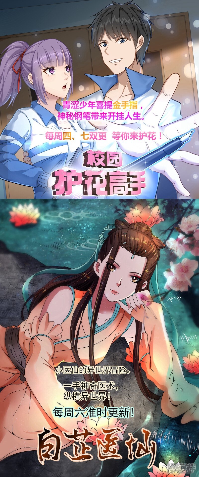 第23页