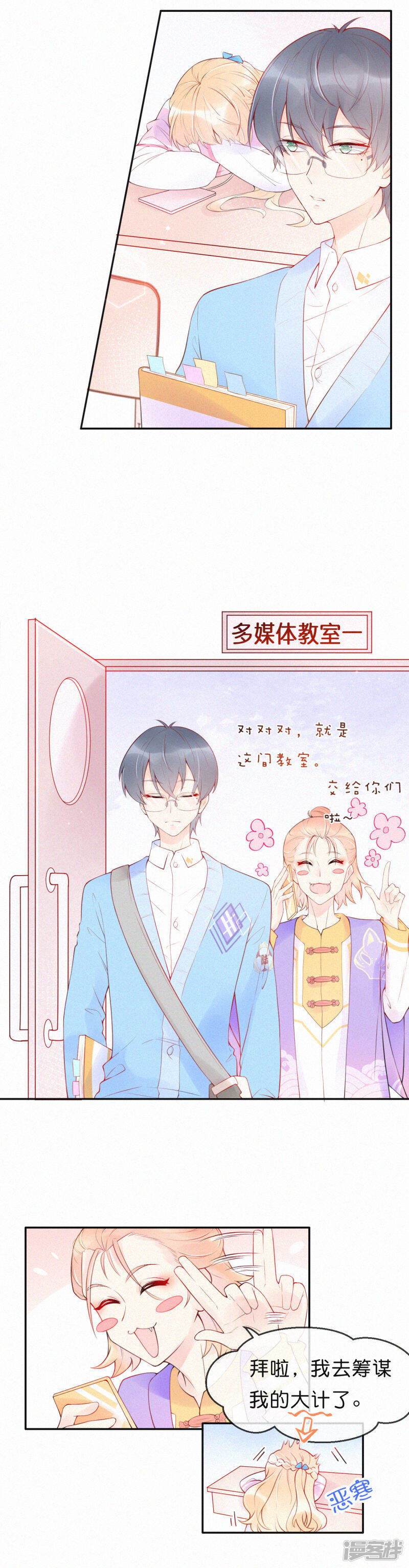 第3页
