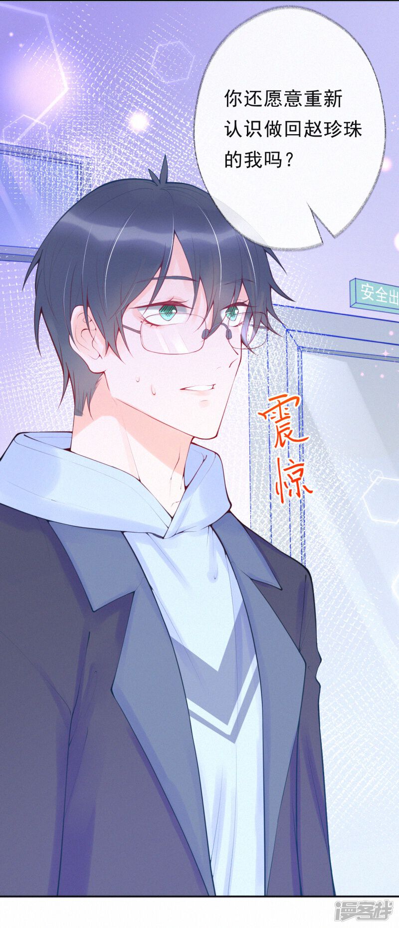 第46页