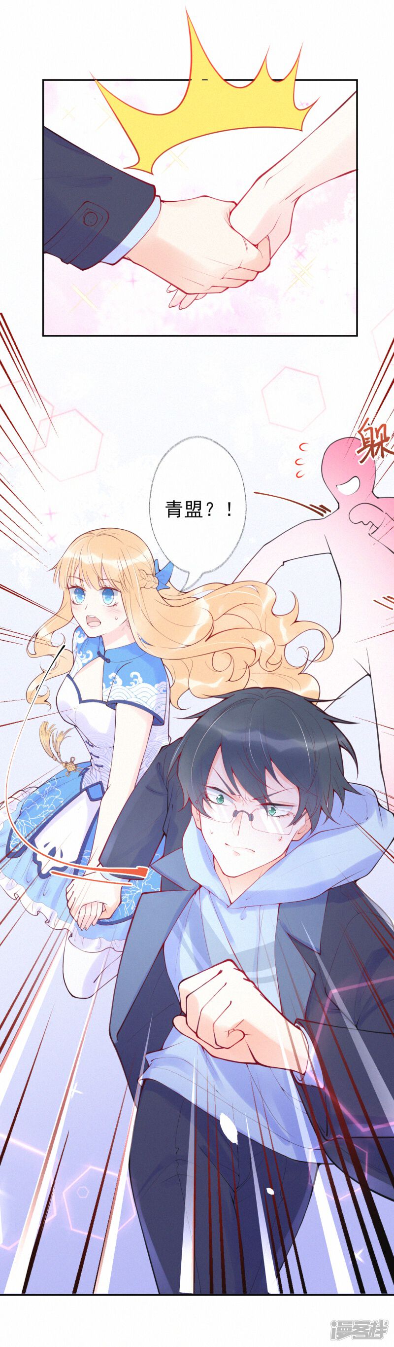 第49页