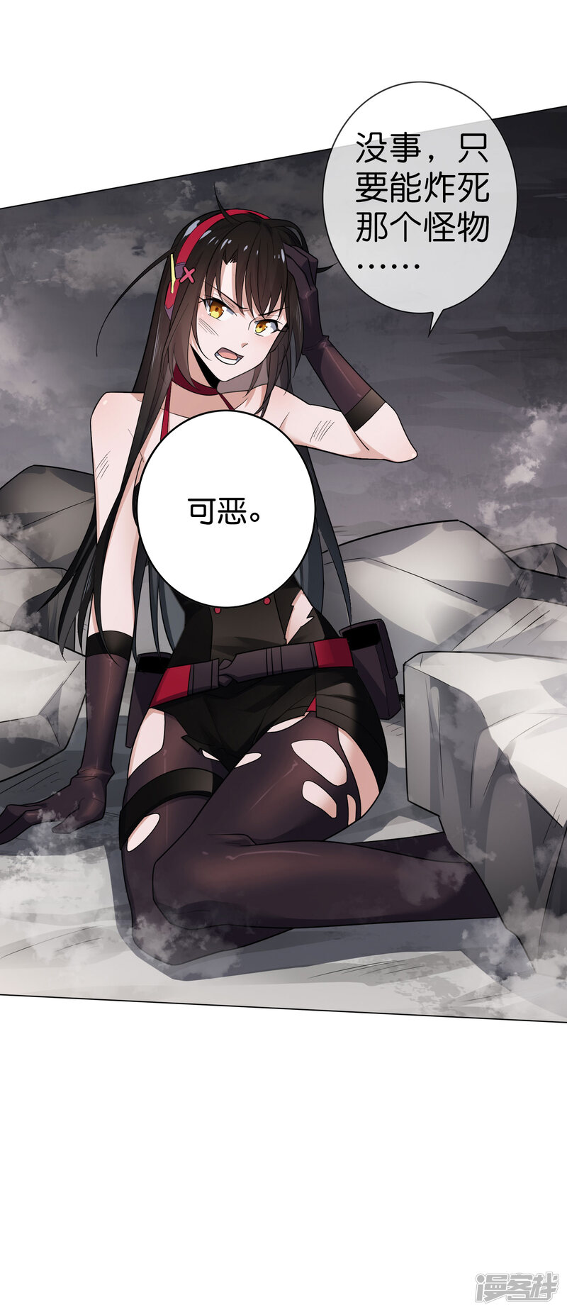 第29页