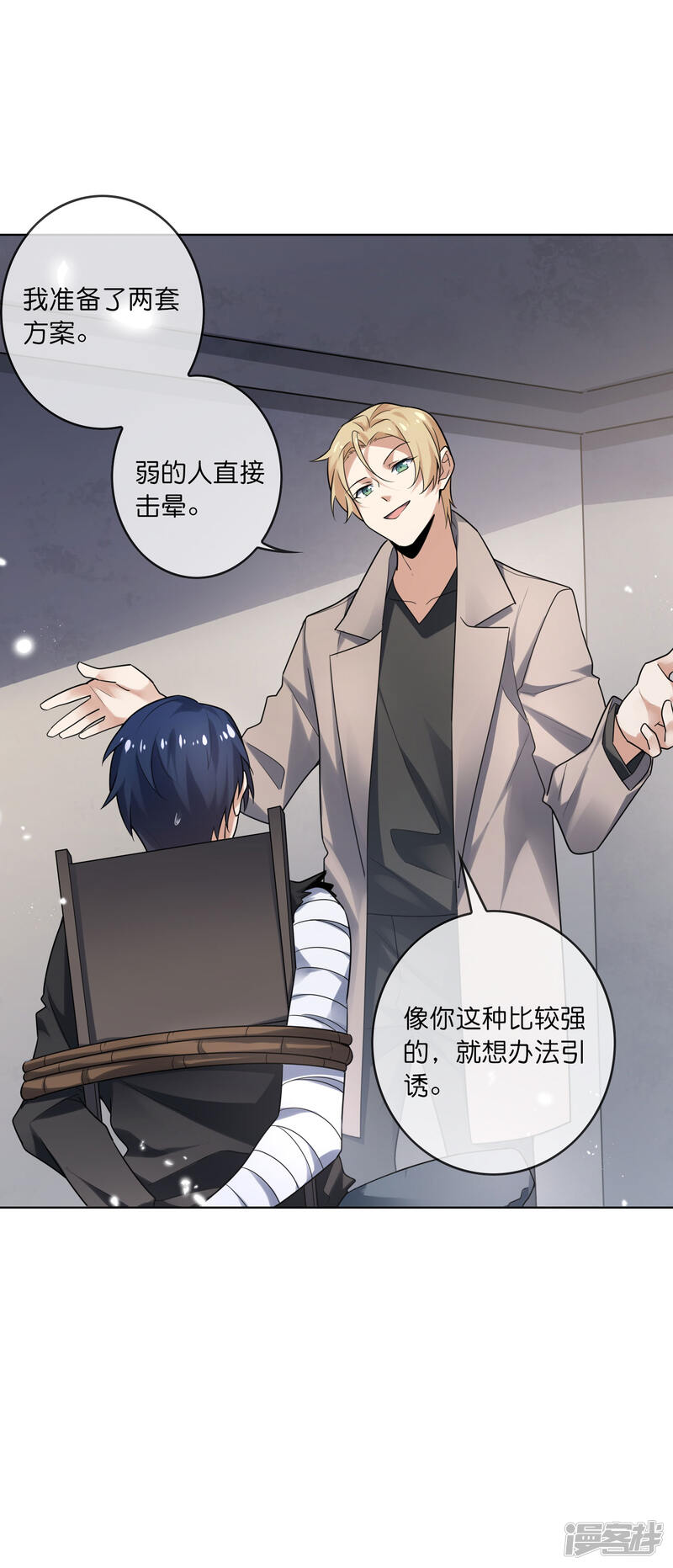 第42页