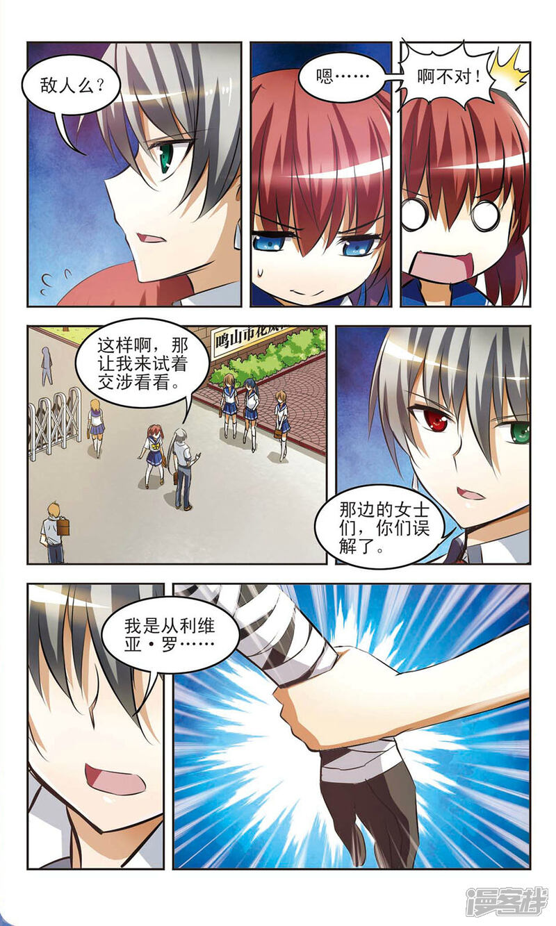 第11页
