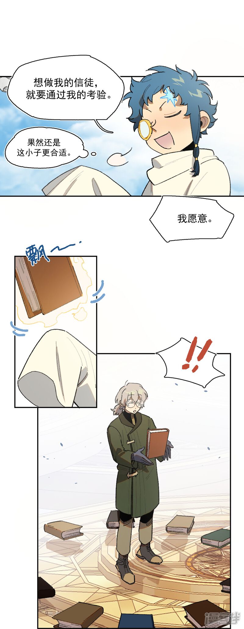 第30页
