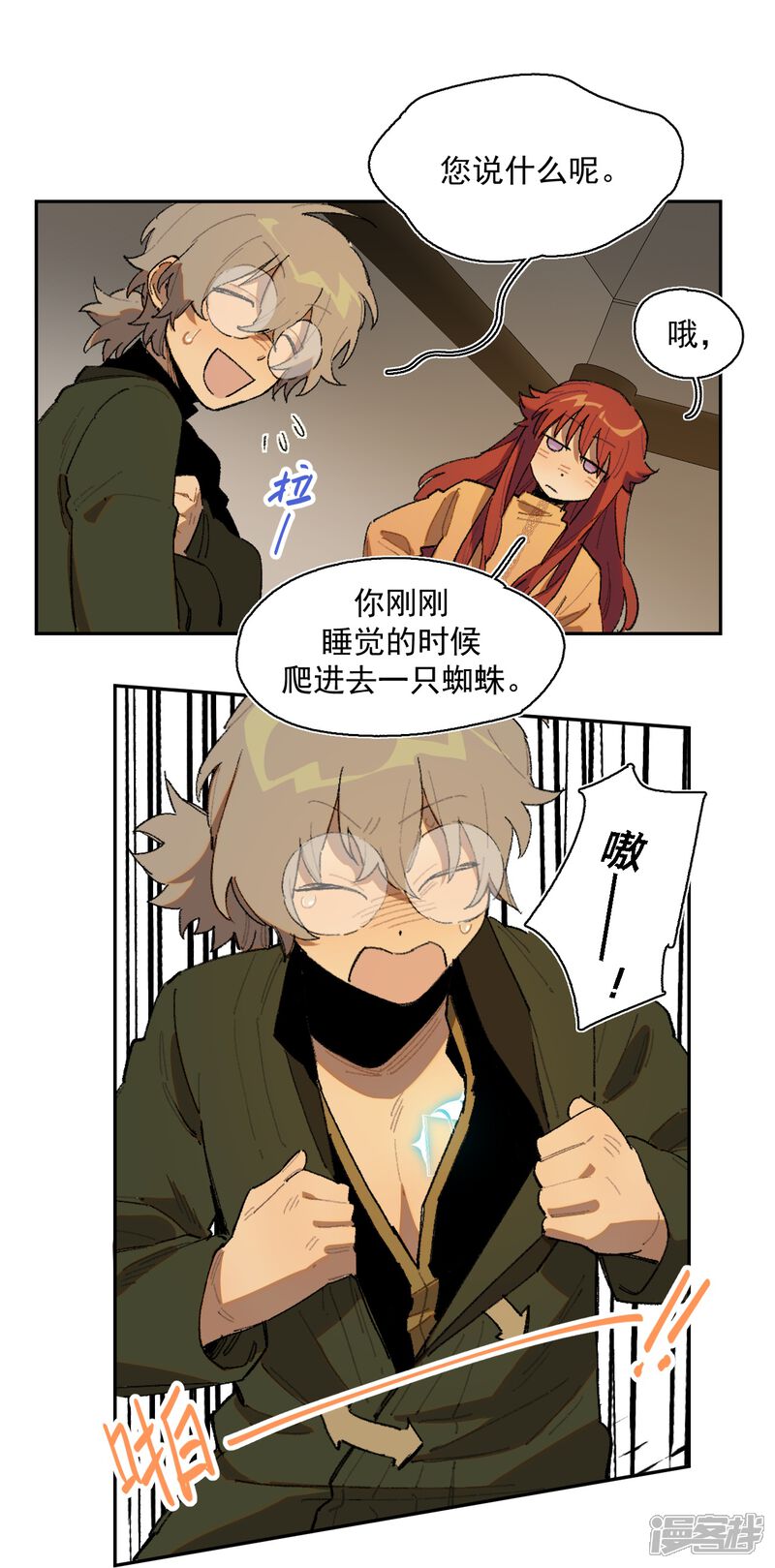 第29页