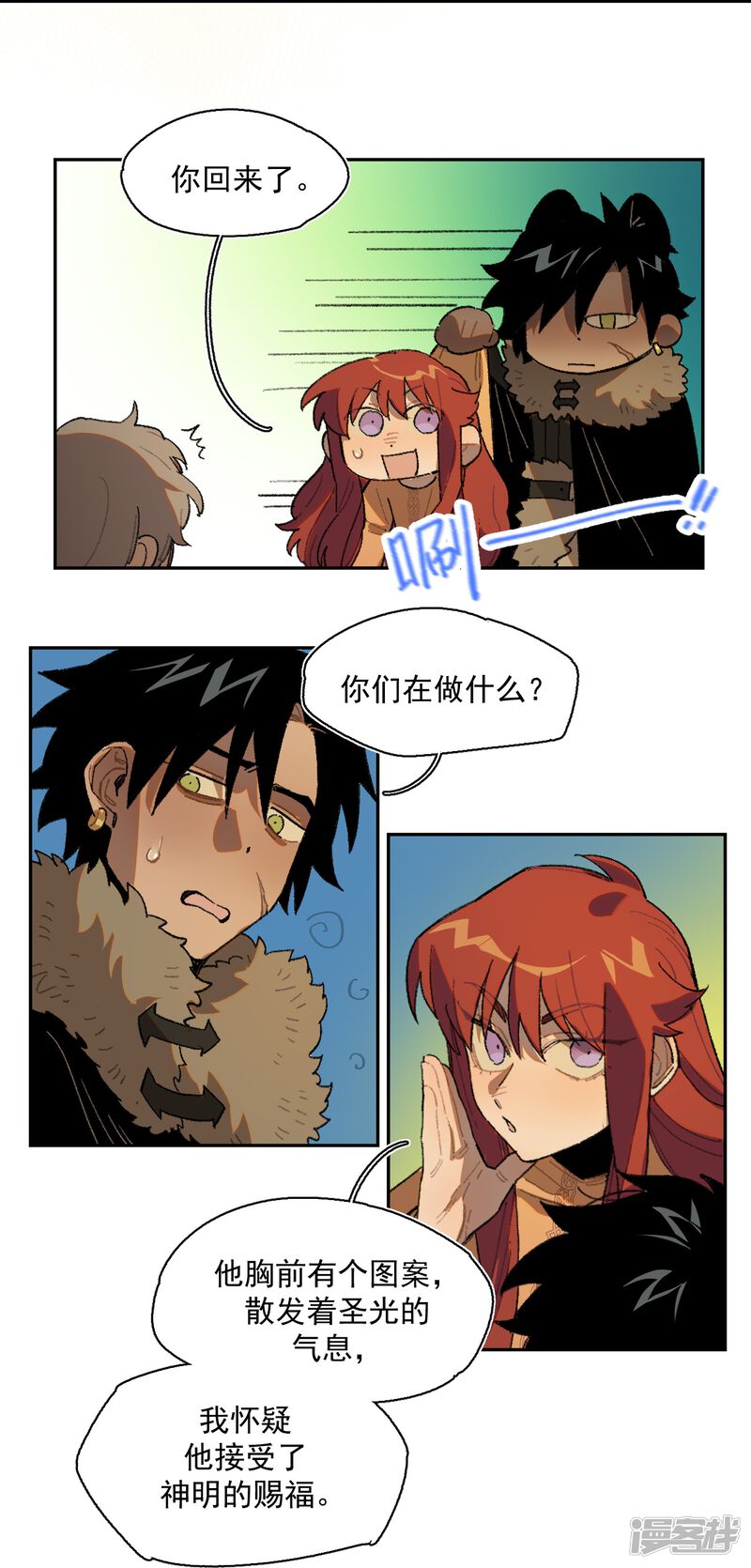 第32页