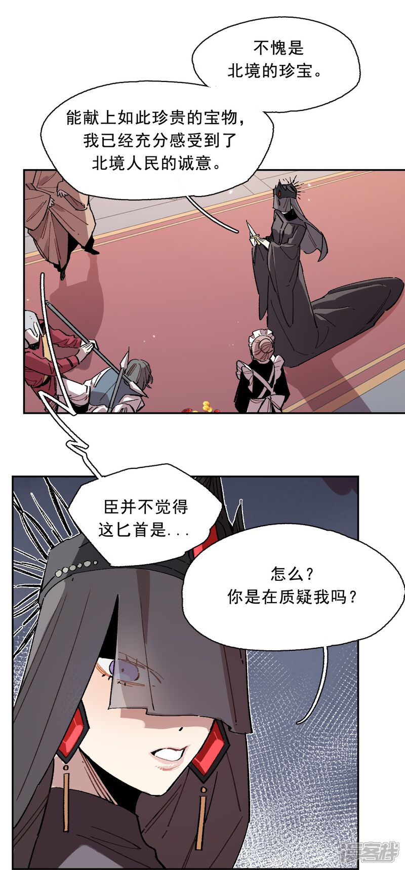 第56页