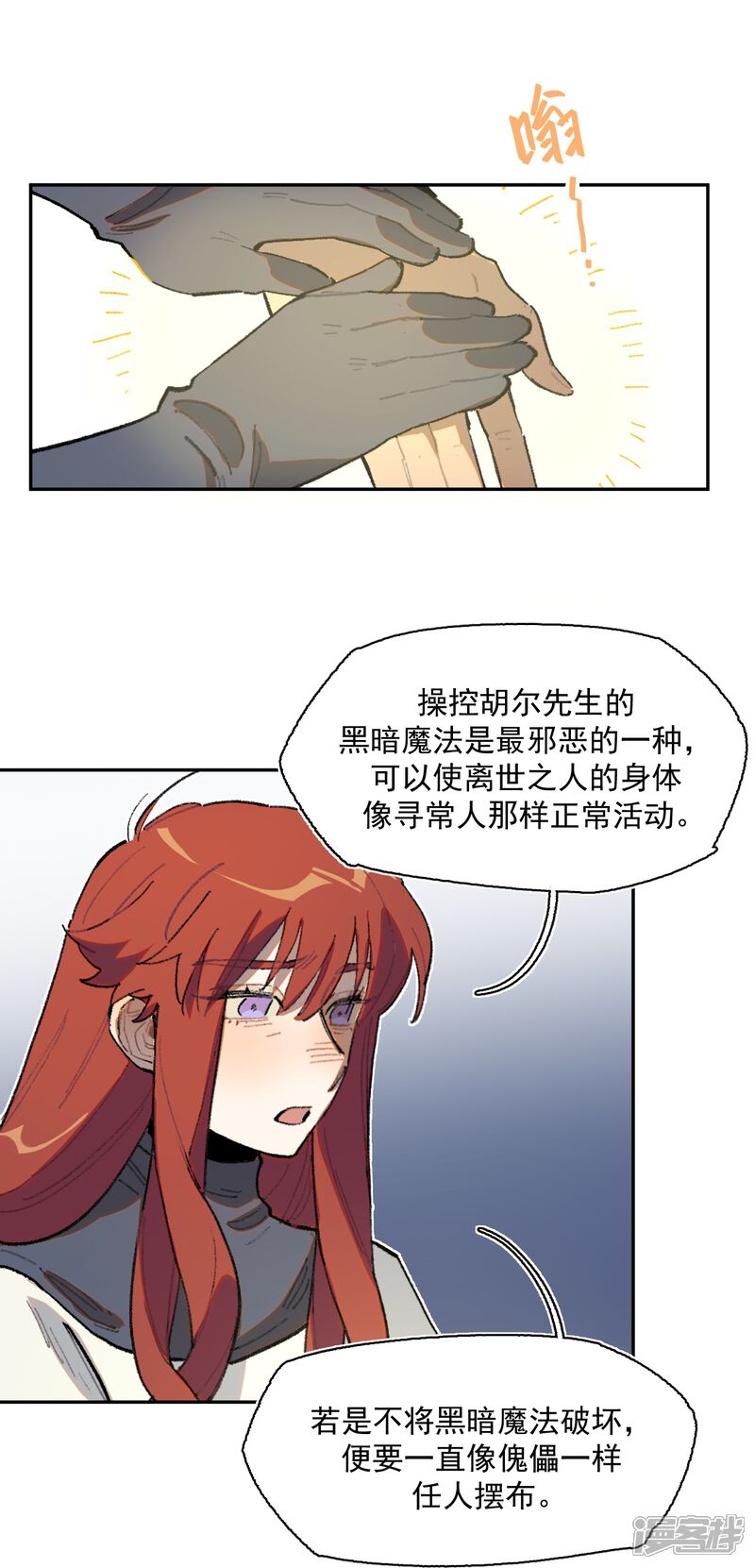 第44页