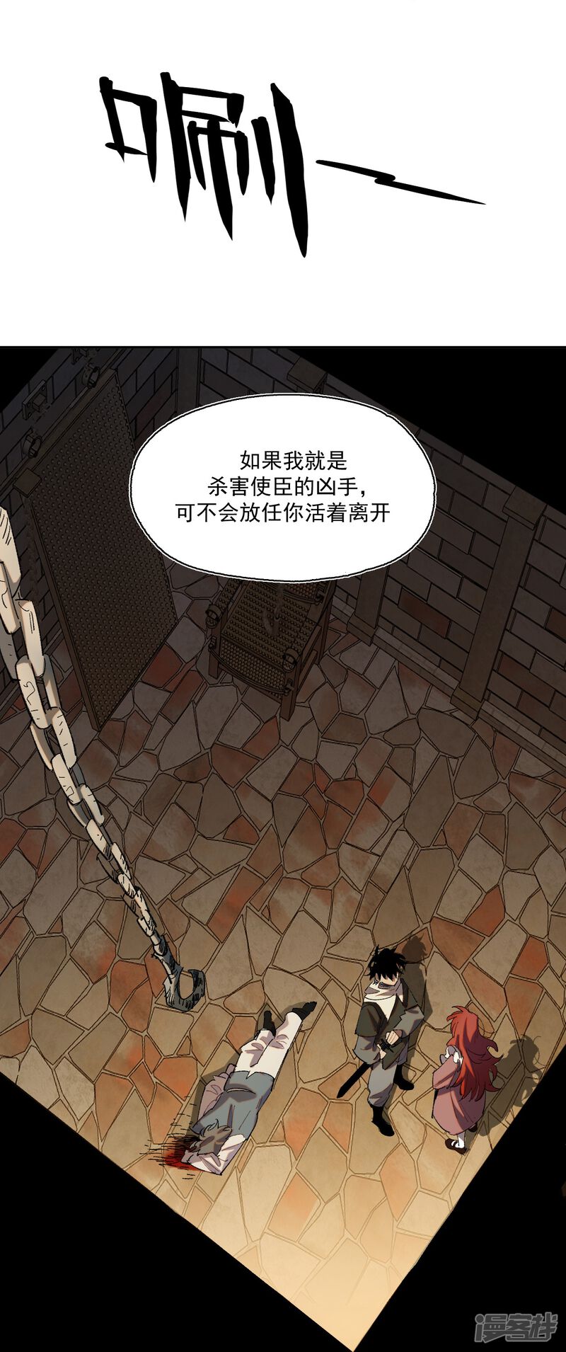 第38页