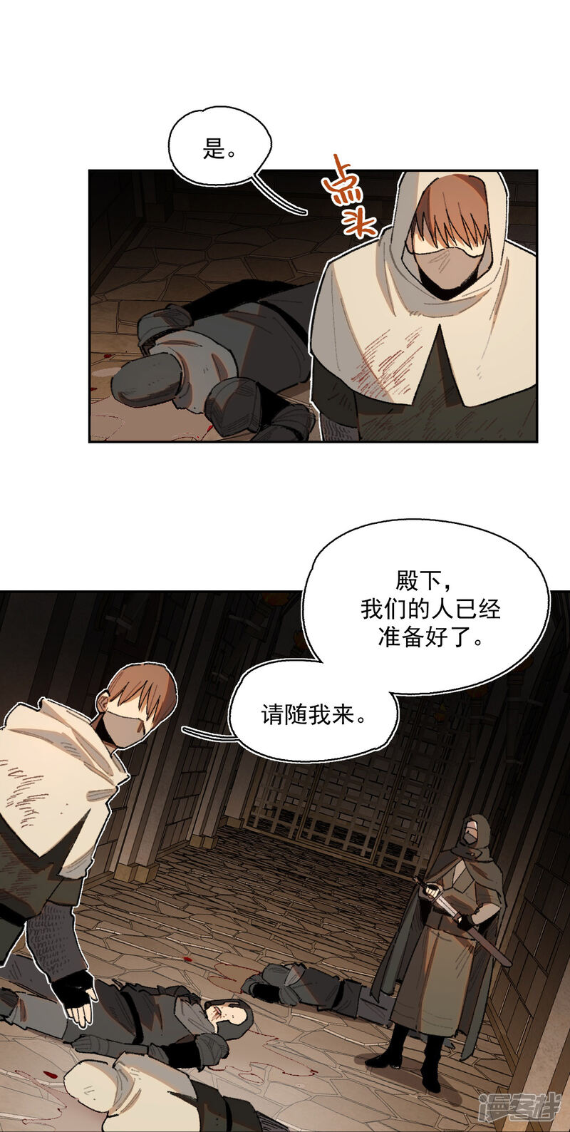 第33页