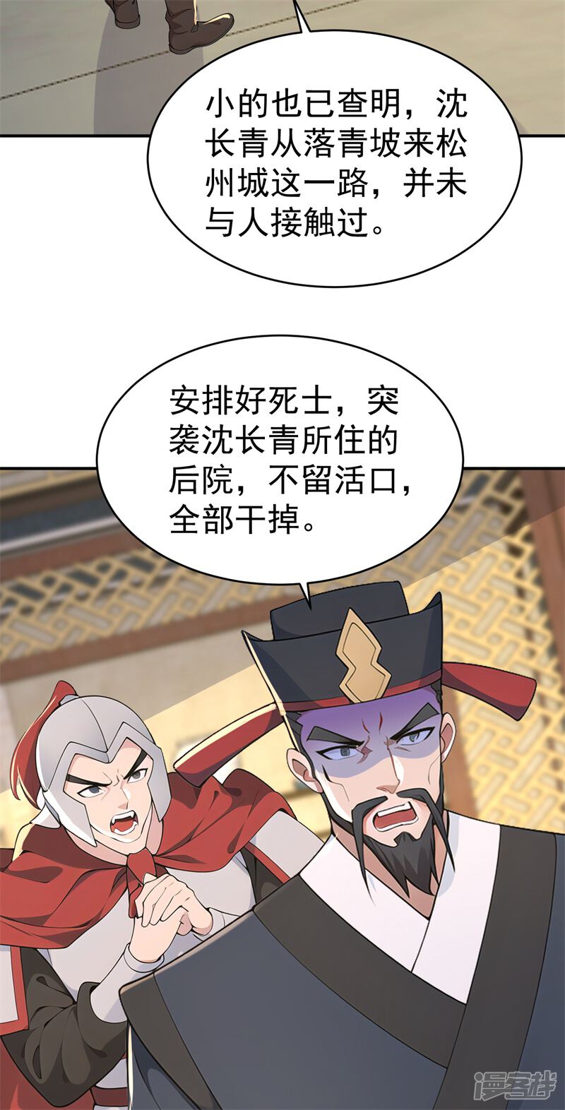 第50页