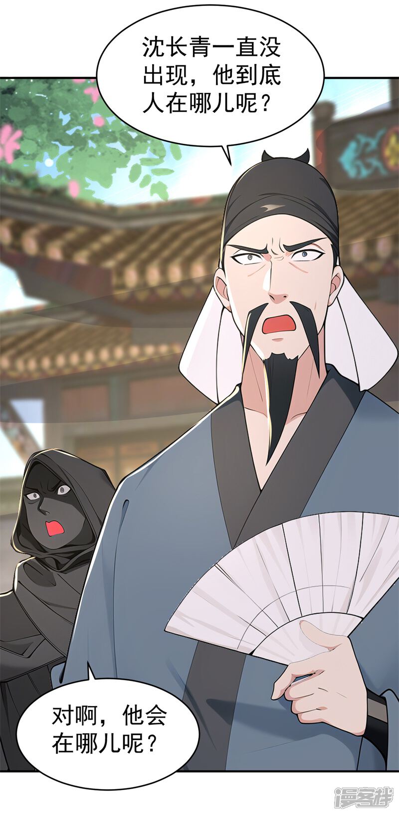 第35页