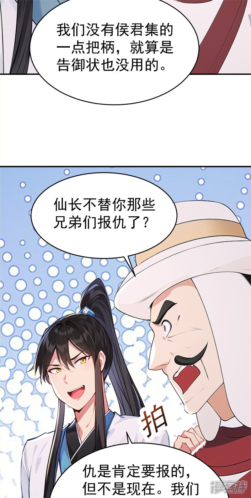 第55页