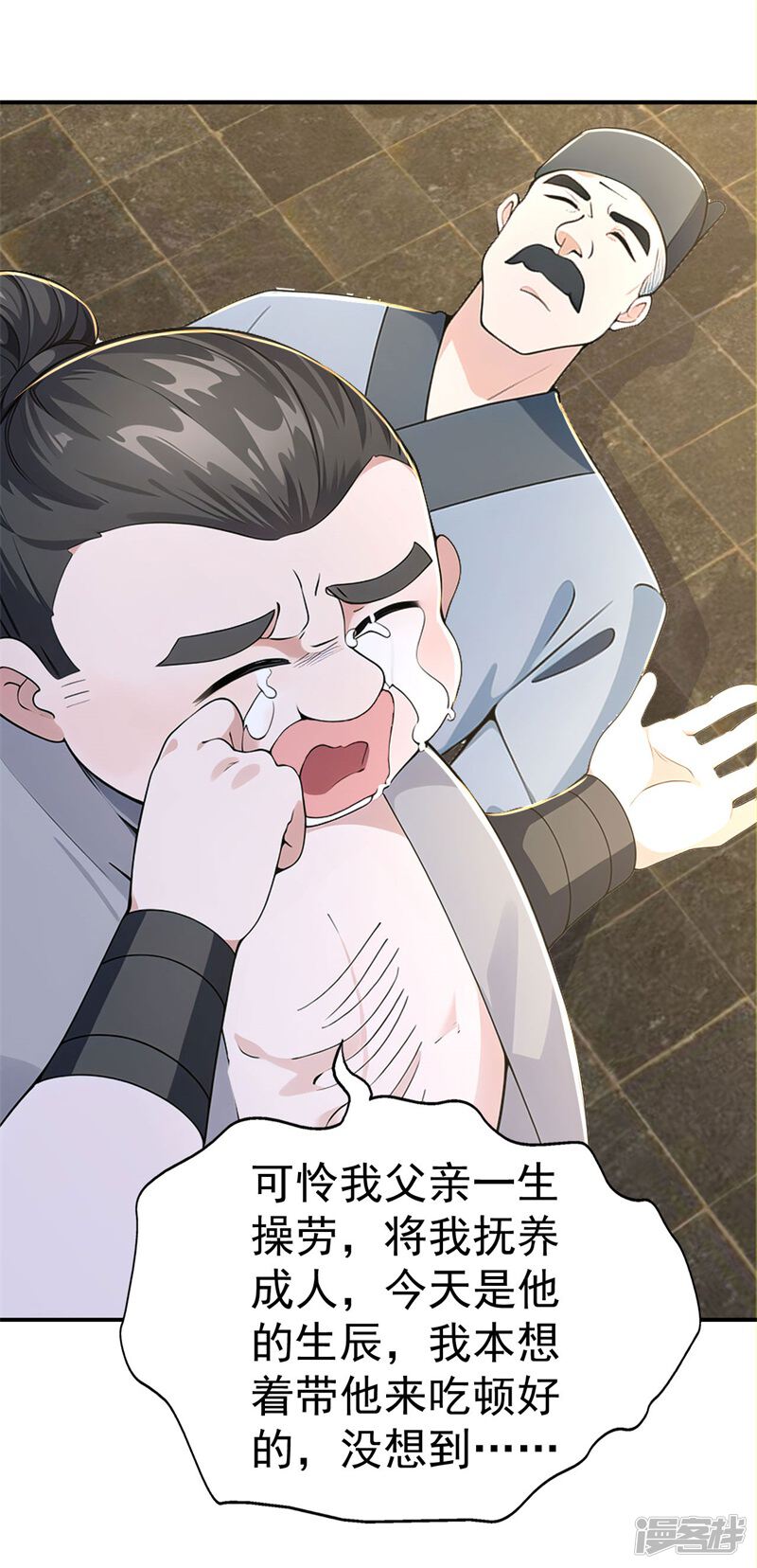第35页