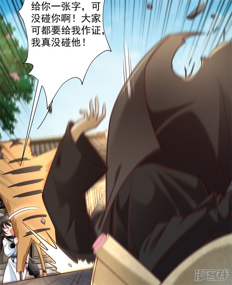 第66页