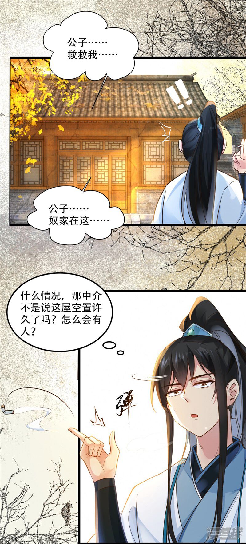 第33页