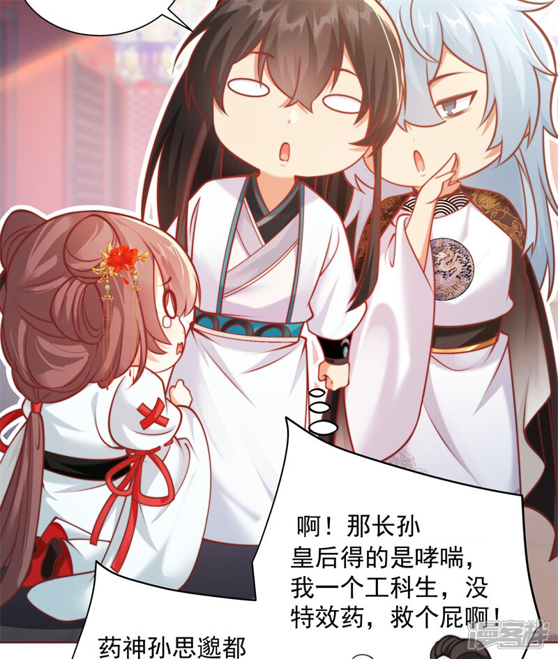 第52页