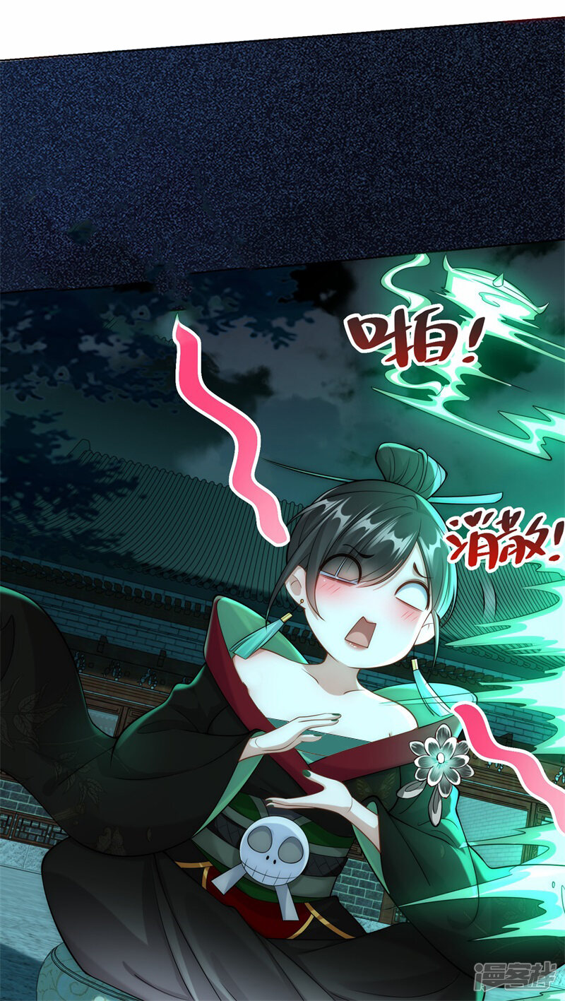 第50页