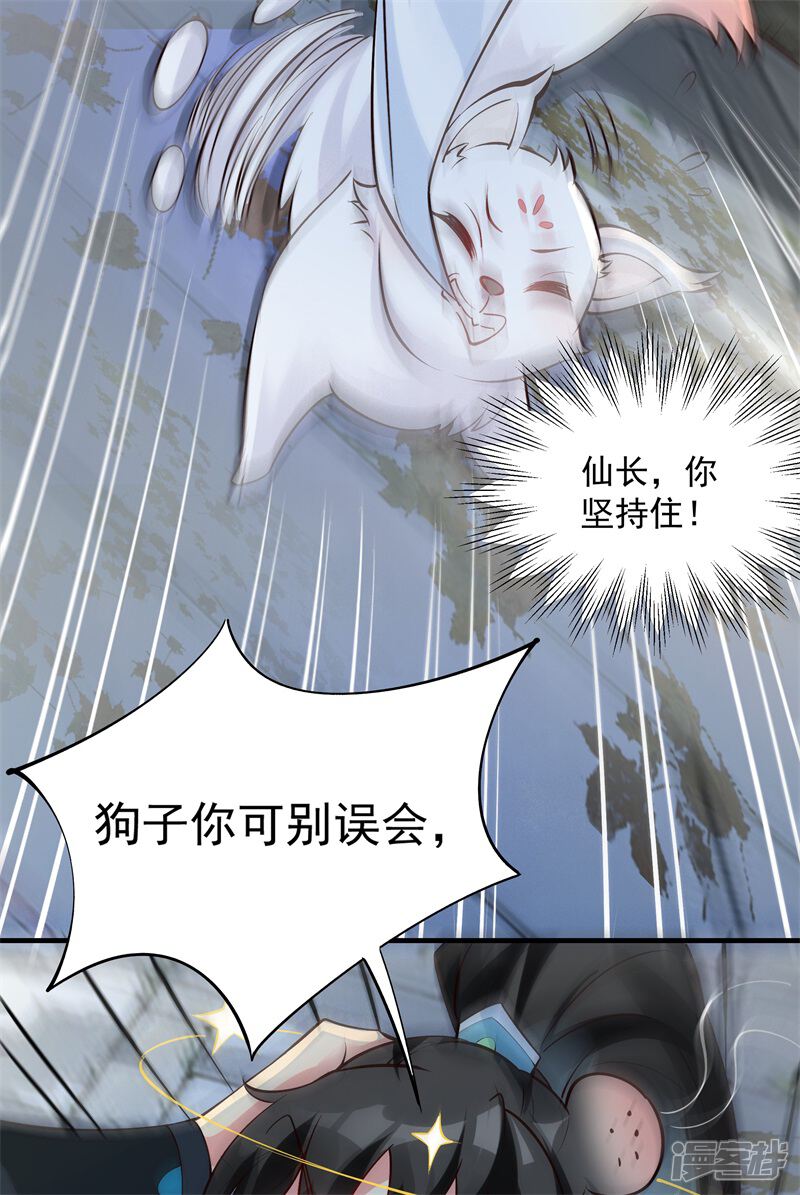 第59页