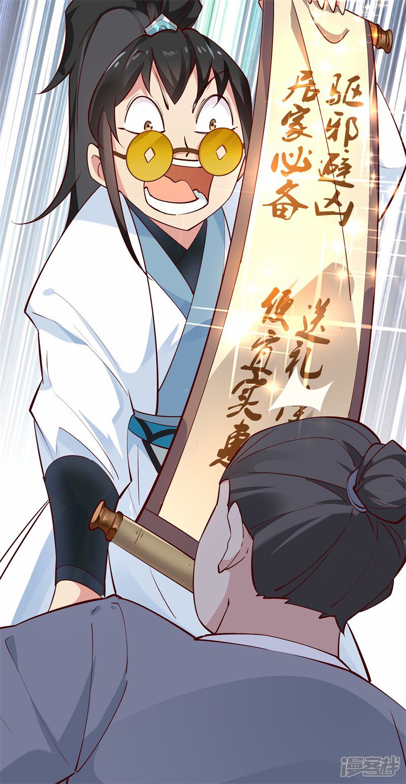 第82页