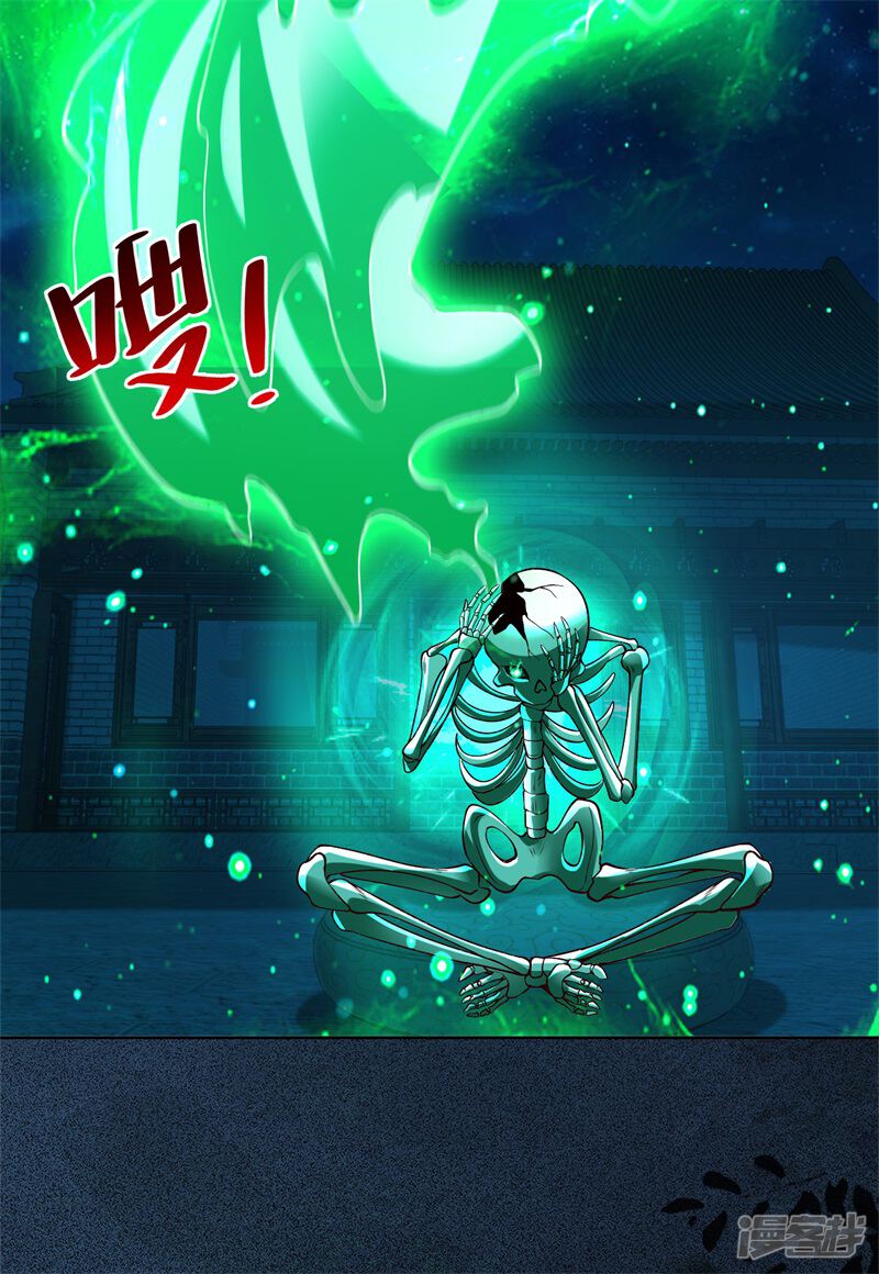 第50页