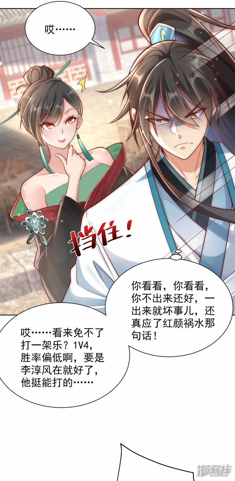 第37页