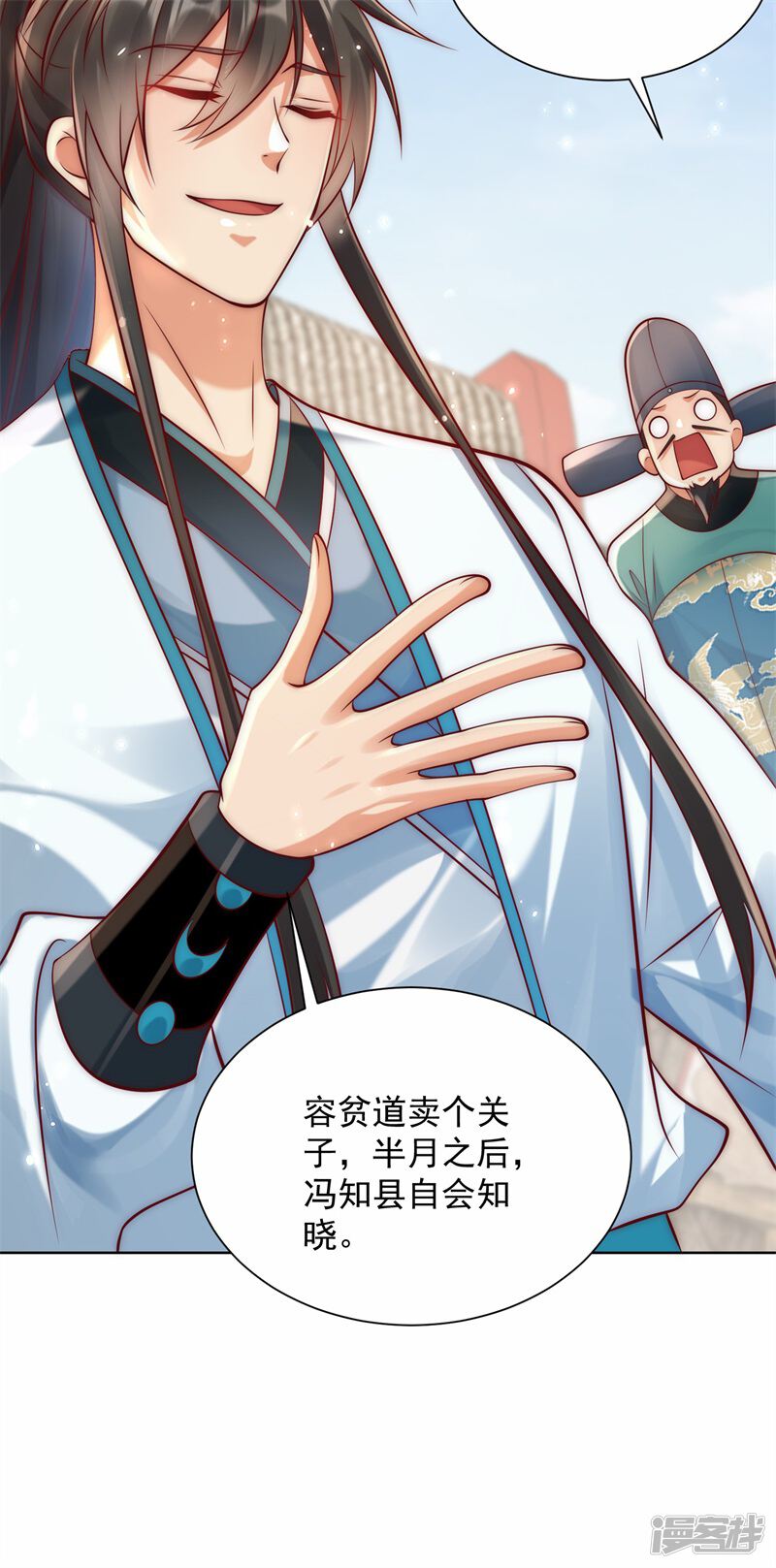 第53页