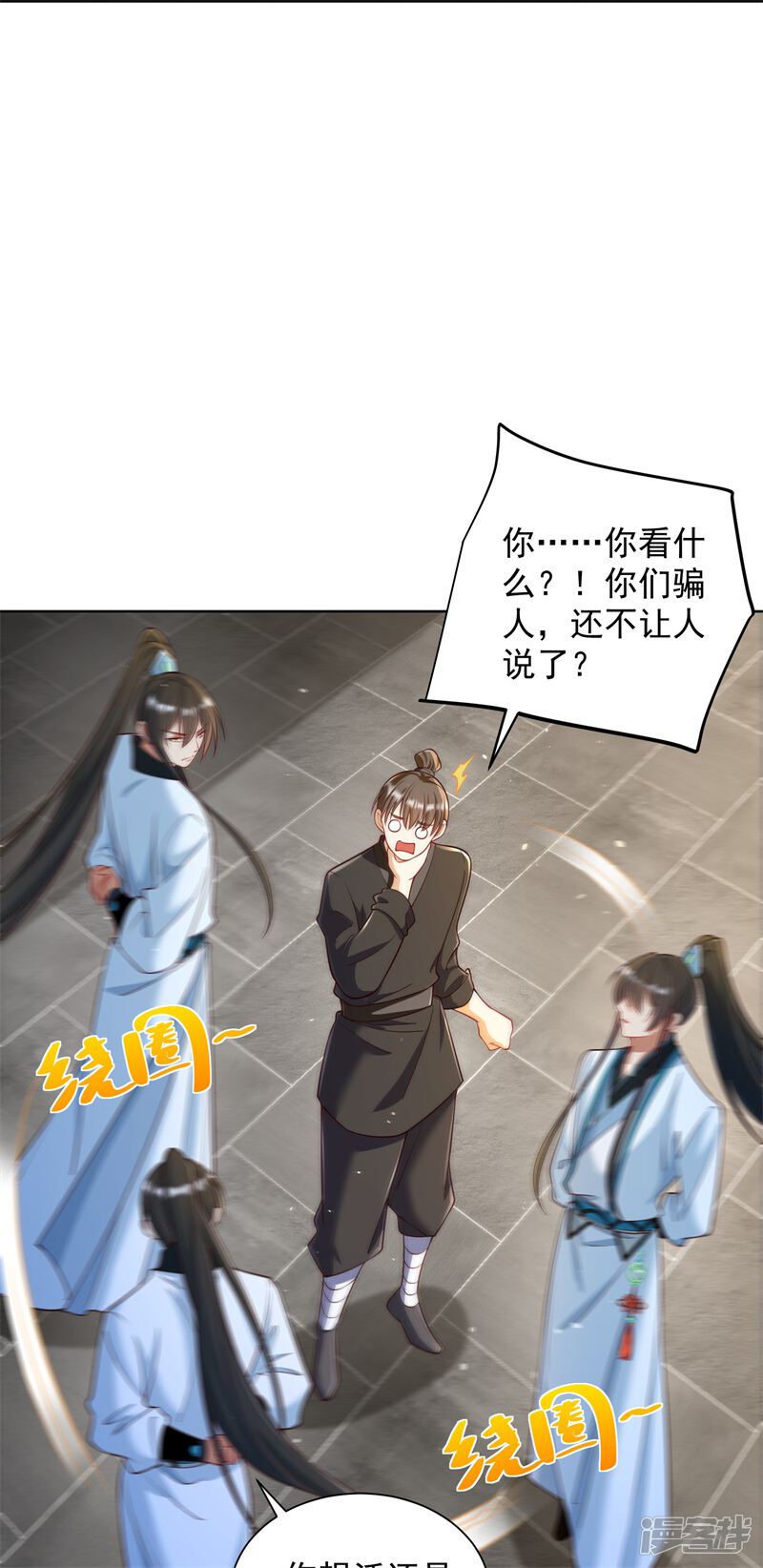 第34页