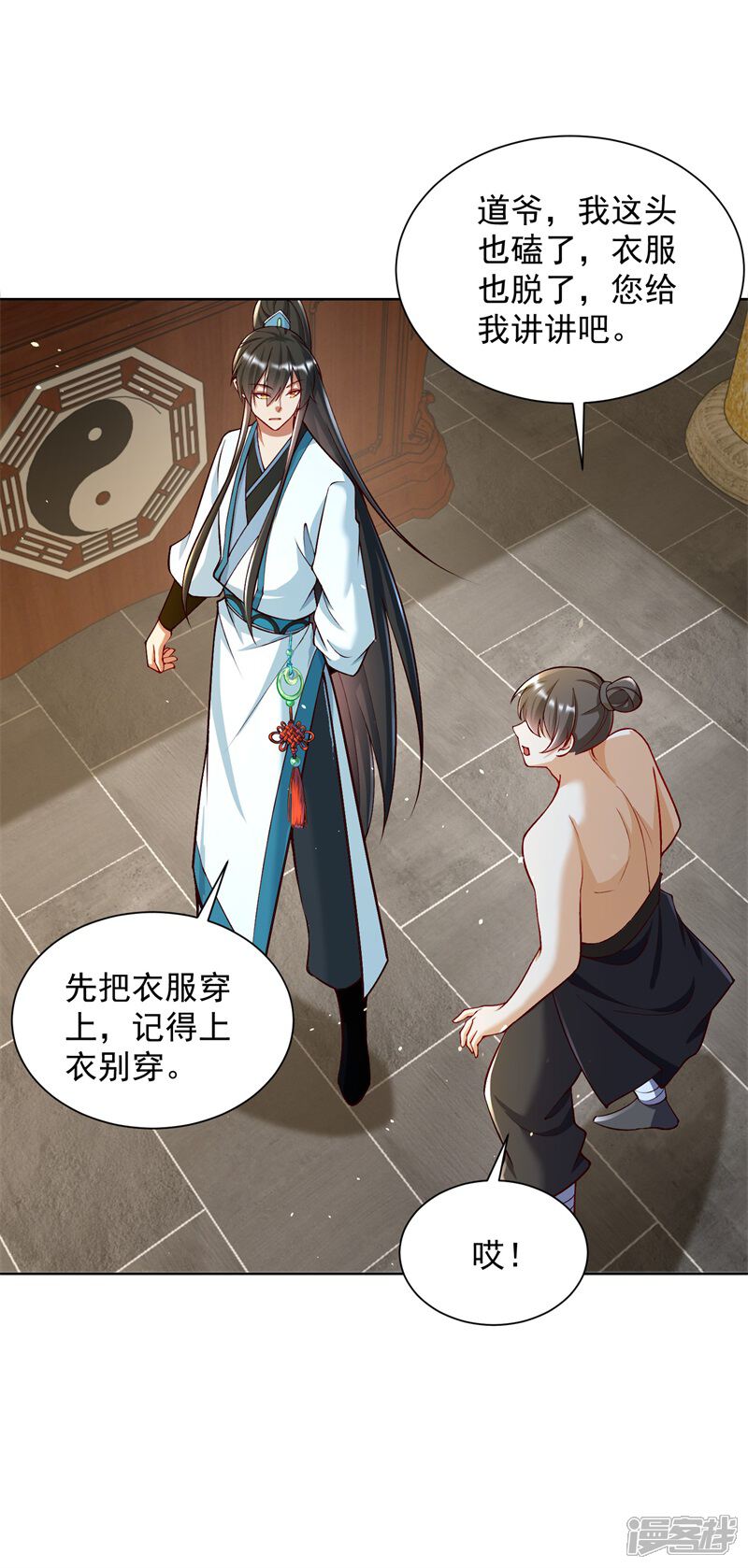第46页