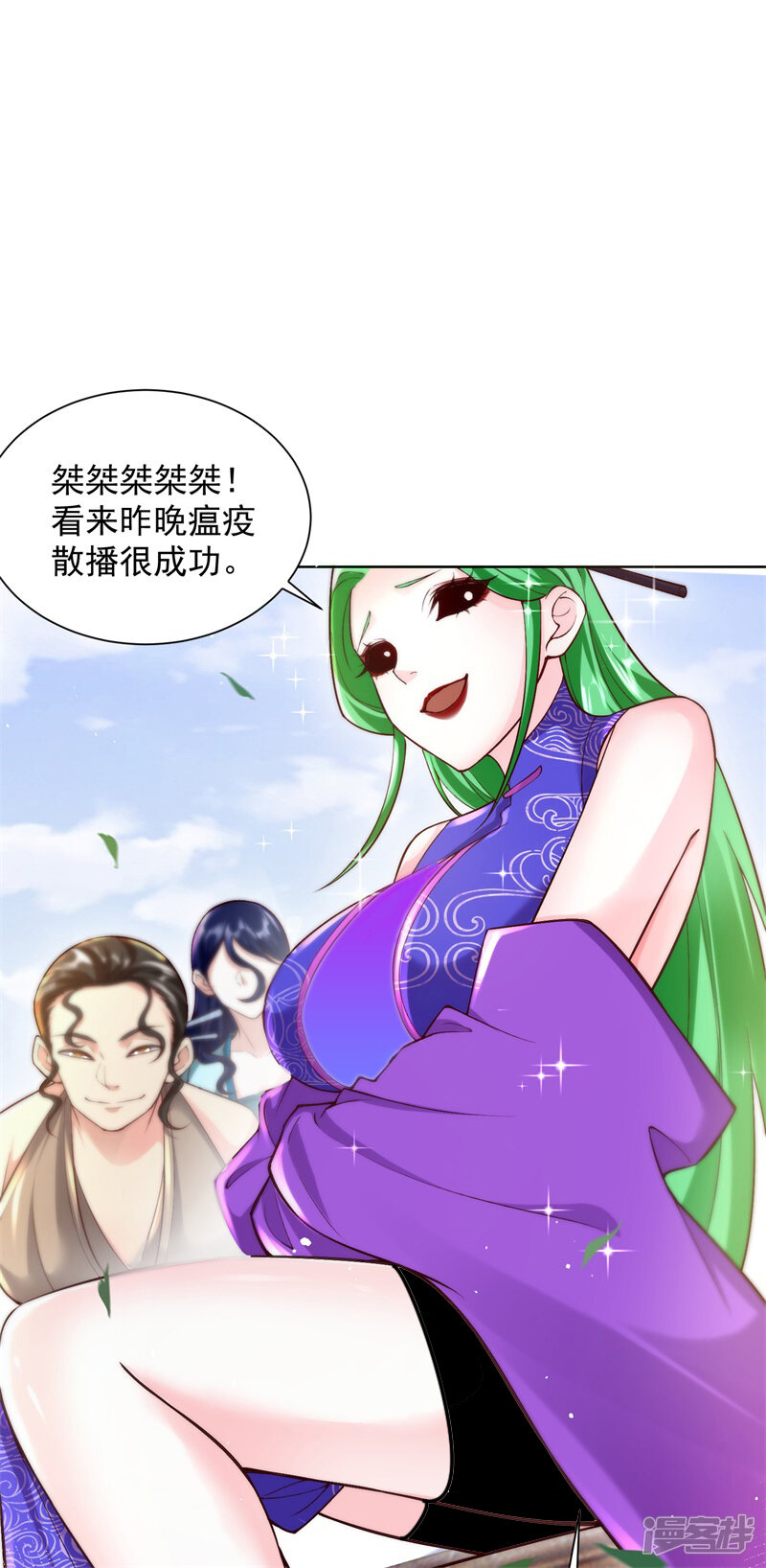 第49页